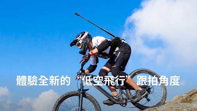 背桿腰帶